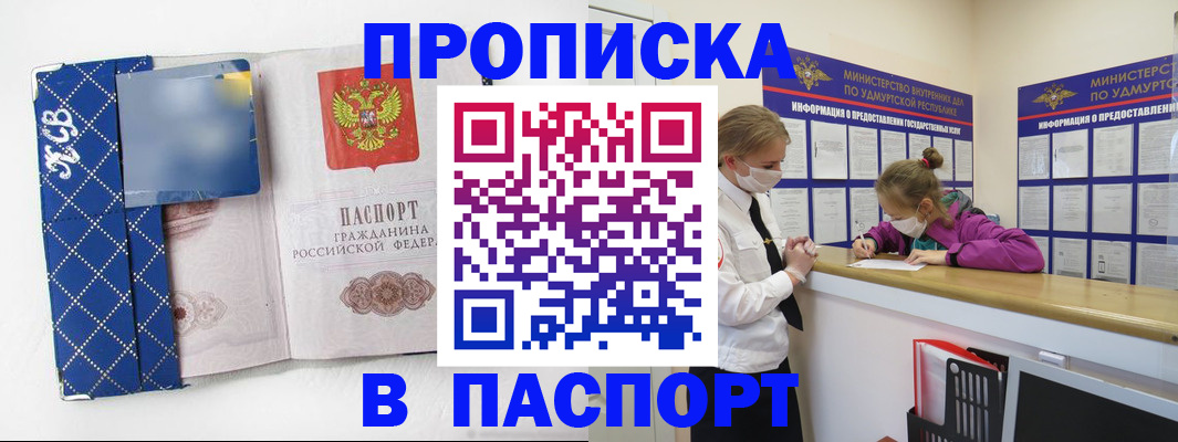 временная регистрация в Богородицке